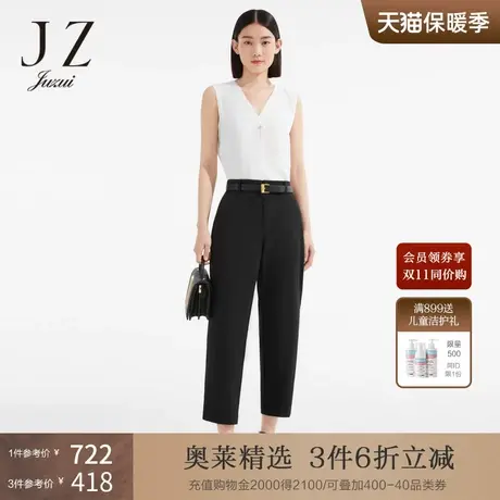 JZ玖姿商场同款开衩果冻裤女装2023夏季新款直筒休闲裤JWCX11106图片