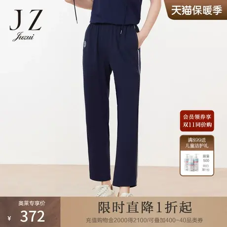 JZ玖姿商场同款轻运动休闲裤女装2023夏季新款弹力裤子薄WCX11046图片