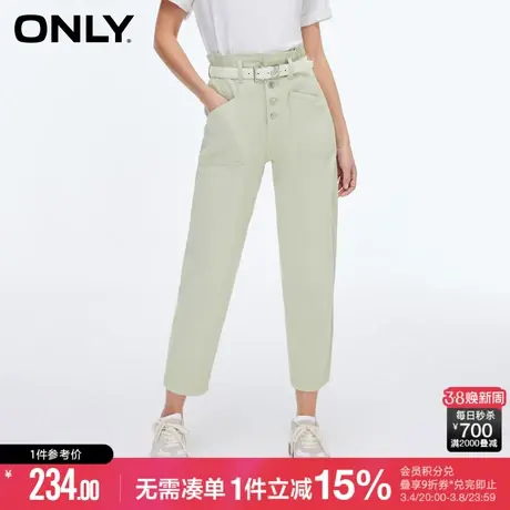 ONLY秋季时尚高腰显瘦九分哈伦牛仔裤女|123249040图片