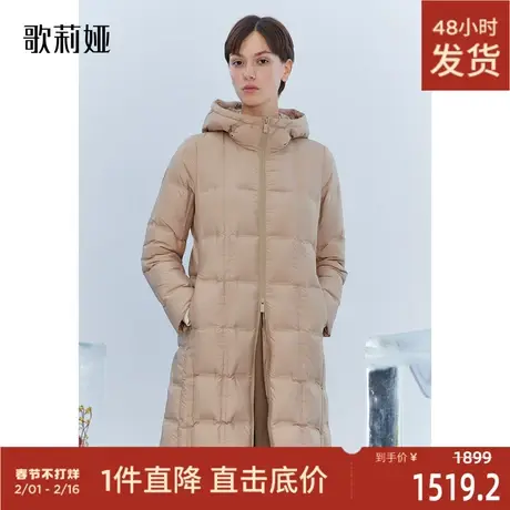 歌莉娅长款羽绒服女冬季新款防风保暖鹅绒服连帽外套女1ACL8D570图片