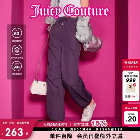 Juicy Couture橘滋休闲裤女2025年夏新款防晒宽松休闲工装伞兵裤图片