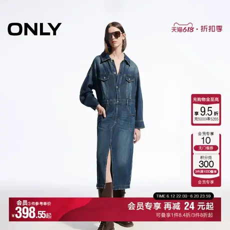 ONLY夏季时尚通勤做旧直筒中长裙牛仔连衣裙女|124442007图片