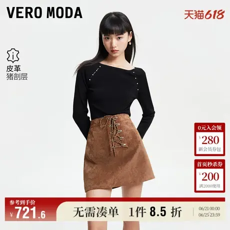 Vero Moda半身裙2025夏季新商场同款绑带高腰A字皮裙325111015图片