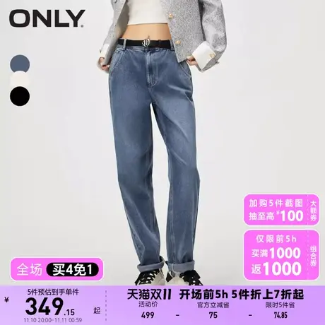 【上新】ONLY奥莱潮流百搭高腰显瘦哈伦裤九分牛仔裤女图片