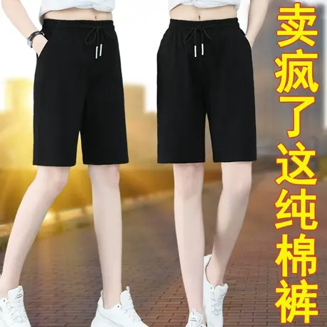恋上17号纯棉裤子女薄款运动短裤休闲阔腿女裤五分裤2023夏季新款图片