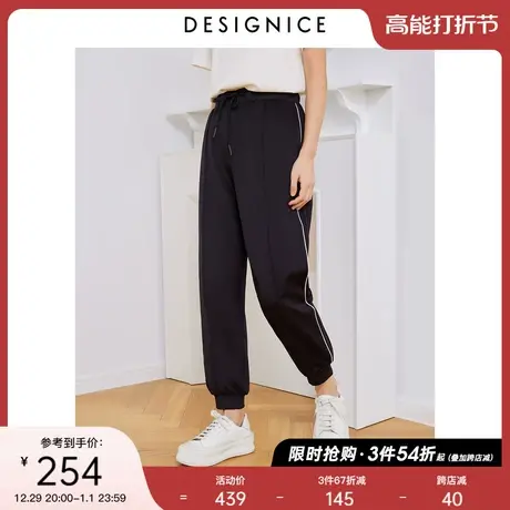 通勤风迪赛尼斯2023春秋新款宽松高腰黑色休闲运动风束脚卫裤女图片