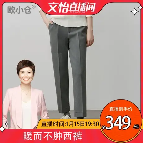 【文怡直播间】3D羽绒优雅御寒烟管西装裤轻量保暖系列通勤九分裤图片