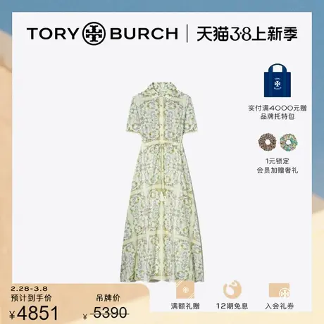 【12期免息】TORY BURCH 汤丽柏琦 花卉碎花印花连衣裙 151799图片