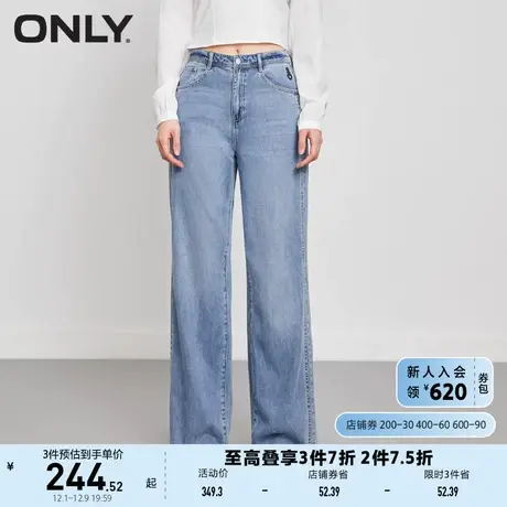 ONLY奥莱夏季新款休闲百搭宽松高腰老爹裤牛仔裤女图片
