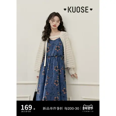 阔色牛仔吊带裙初春穿搭两件套装裙女2024春装新款连衣裙蓝色裙子图片