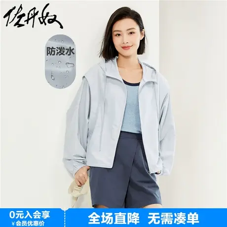 佐丹奴外套女新款纯色活坎蝙蝠袖袋鼠兜宽松运动连帽风衣05374062图片