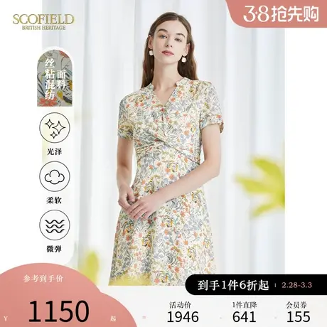 Scofield女装夏季新V领优雅气质茶歇裙碎花连衣裙休闲法式田园风图片