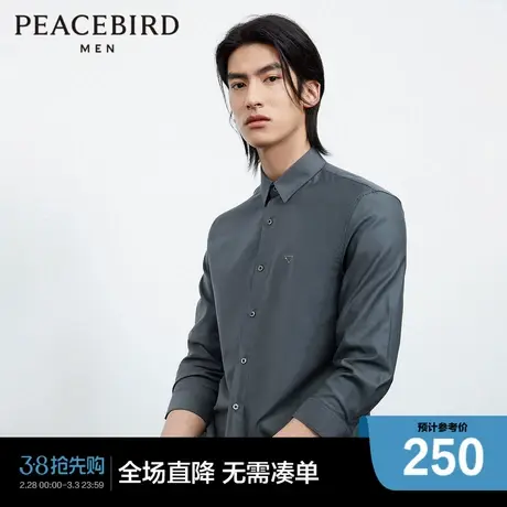 【清仓】太平鸟男装 春季纯色男士休闲衬衫B1CBD2253图片