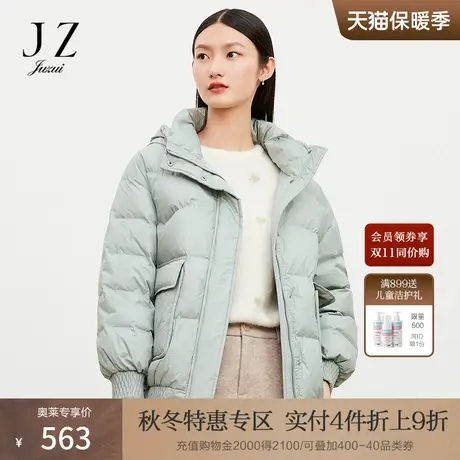 【安心羽绒】玖姿官方奥莱短款保暖羽绒服冬新款白鸭绒羽绒外套图片