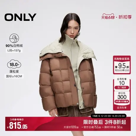 ONLY冬季90白鸭绒撞色两面穿翻领夹克羽绒服女|124423030图片