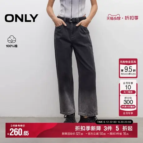 ONLY2025夏季新款高腰渐变宽松显瘦显高直筒裤七分裤牛仔裤女图片