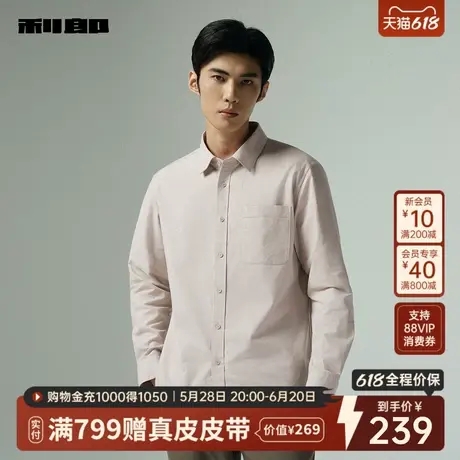 利郎官方 长袖衬衫男士休闲纯色男装贴袋口袋2025秋季新款衬衣男图片