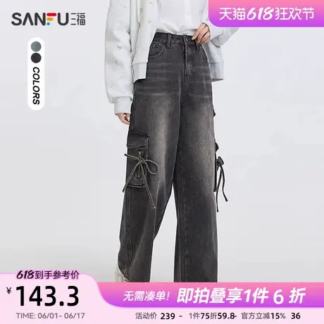 三福牛仔裤女2025年新款春季工装口袋宽松黑色阔腿裤子女装496225图片