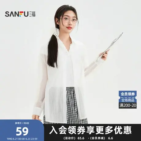 三福长衬衫2025夏季后背绑带镂空设计轻薄翻领上衣女装501517商品大图