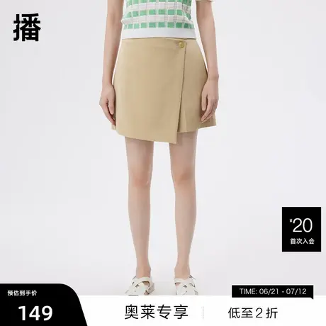 【播奥莱】播商场同款夏季新款不规则剪纸叠加一粒扣裙裤图片