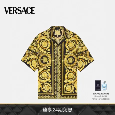 【24期免息】VERSACE/范思哲 男士Barocco真丝衬衫短袖上衣商品大图