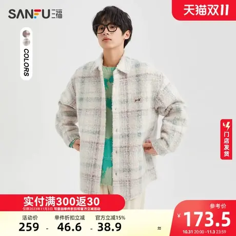 三福2023冬男士双色交织格形易打理长衬衫 圈圈纱外套男477983商品大图