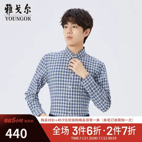 【商场同款】雅戈尔衬衫春季官方商务休闲免烫柔软易打理长袖衬衫图片
