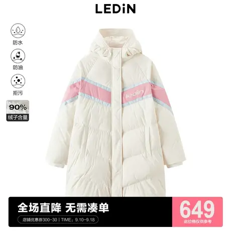乐町拼色羽绒服2023秋季新款长款羽绒女C5ACC4J01图片