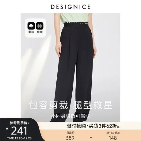 迪赛尼斯高腰小黑裤夏装垂感百搭直筒裤休闲运动裤女拖地裤图片
