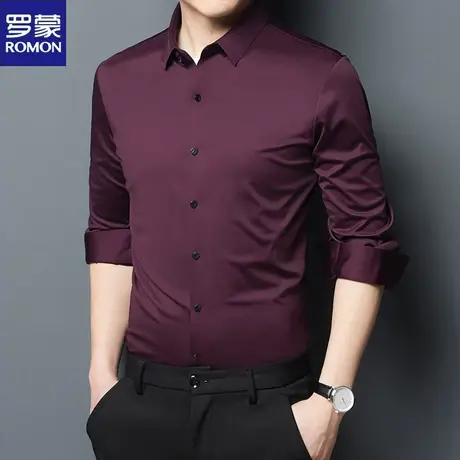 罗蒙长袖衬衫男士秋季纯色商务休闲无痕上衣高档弹力无痕时尚衬衣图片