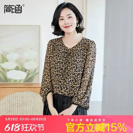 简涵女装中年妈妈V领豹纹上衣2025春季新款洋气减龄长袖雪纺纱图片