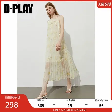 DPLAY2025年夏季新款黄色连衣裙女长款雪纺仙女裙印花裙子长裙图片