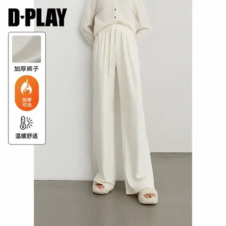 DPLAY2025年春季新款白色裤子女时尚洋气流行宽松直筒加厚休闲裤图片