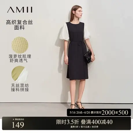 Amii2025夏新款圆领撞色撞料拼接灯笼袖配腰带连衣裙女绑带裙子图片