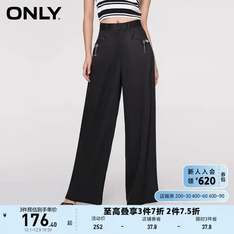 ONLY奥莱2023夏季新款时尚通勤风宽松休闲直筒休闲裤女图片
