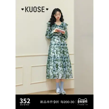 阔色绿色碎花天丝连衣裙女2024春夏新款轻薄款荷叶边雪纺衬衫裙图片