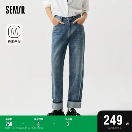 森柔牛仔|森马牛仔裤女翻边直筒裤女生潮酷春舒适九分裤潮流复古图片
