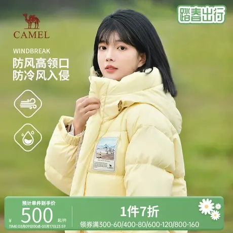 骆驼女装羽绒服中长款棉衣男冬季2023款连帽加厚保暖极寒大码外套图片