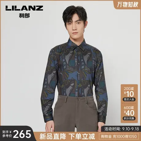 利郎官方 长袖衬衫男士时尚休闲满印2023秋季翻领蓝黑色衬衣商品大图
