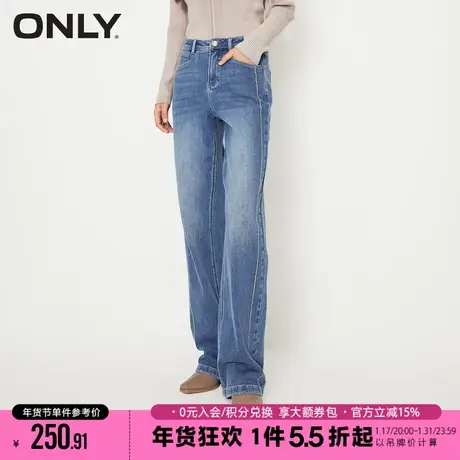 【OK丹宁系列】ONLY夏季舒适弹力复古水洗宽松直筒牛仔裤图片