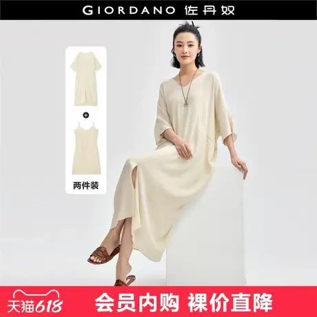 【两件套】佐丹奴休闲慵懒风连衣裙女宽松V领背心吊带裙18464937图片