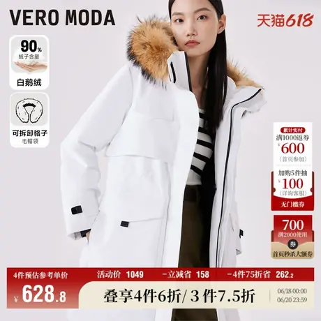 Vero Moda奥莱清仓羽绒服女秋冬防风连帽白鸭绒貉子毛领工装风图片