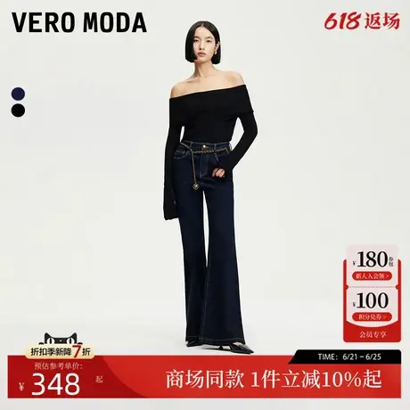 Vero Moda牛仔裤25夏季新款可拆装饰爱心腰链微喇牛仔裤325132019图片
