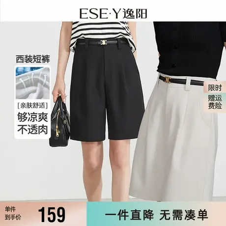 逸阳凉感五分白色短裤女2025夏季新款裤子休闲垂感高腰直筒五分裤图片