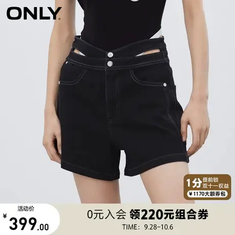 ONLY奥莱2023夏季新款时尚休闲不规则镂空高腰短裤牛仔裤女图片
