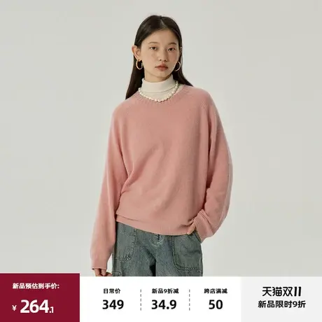 11/10 20点新品9折omont 浣熊毛针织衫2023冬新圆领宽松套头毛衣图片