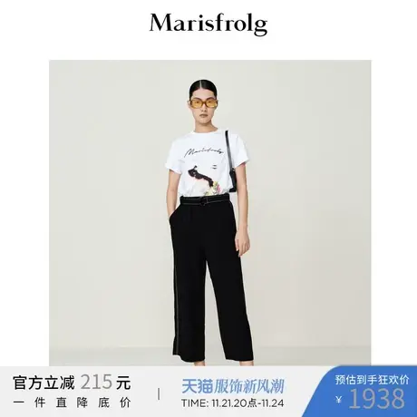 【奥莱清仓】玛丝菲尔裤子图片