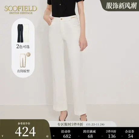 Scofield直筒微喇复古简约休闲显瘦牛仔裤长裤女装秋季新款图片