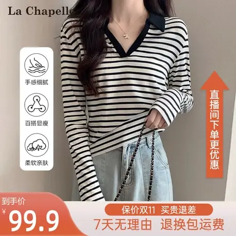 拉夏贝尔Polo领长袖T恤女小众秋季2023新款复古打底衫显瘦上衣潮图片