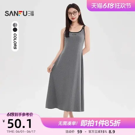 三福吊带连衣裙女2025新款夏季休闲慵懒风简单大方收腰长裙子女装图片